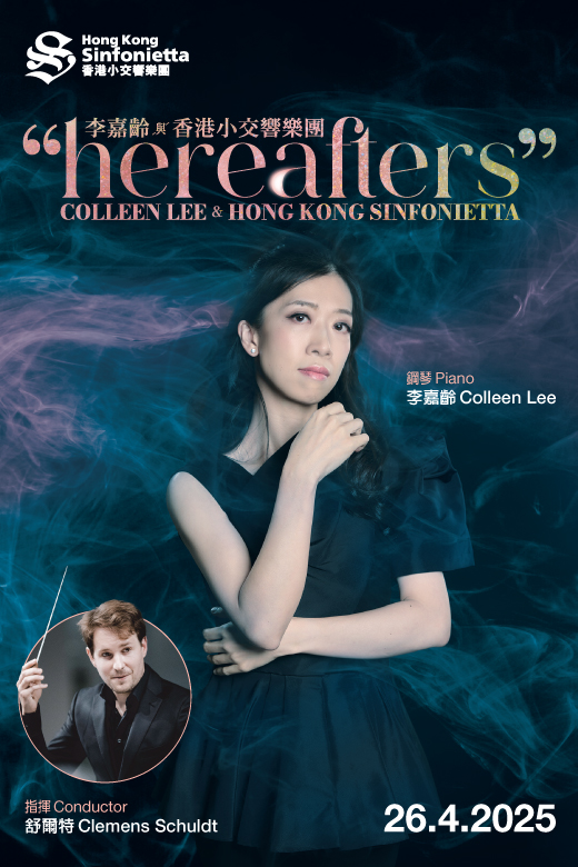 HACKEN LEE CONCERT HALL レコード
